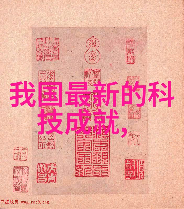 化学厂区内不同类型化学反应器的安装顺序有怎样的要求