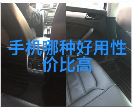 汽车配件图片及名称-车载精品揭秘汽车配件的魅力与实用性