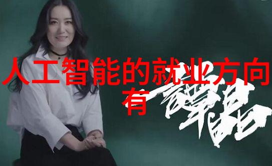在就业率方面南宁职业技术学院取得了怎样的成绩和成效