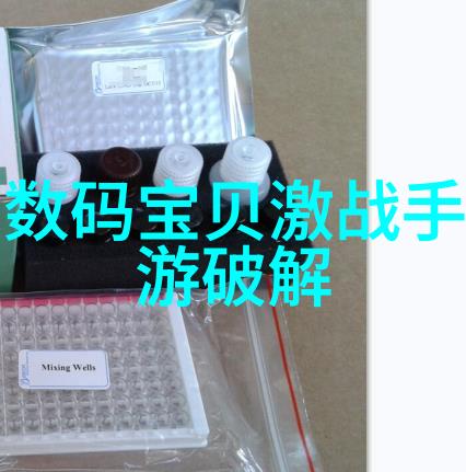 檩条碎裂的记忆