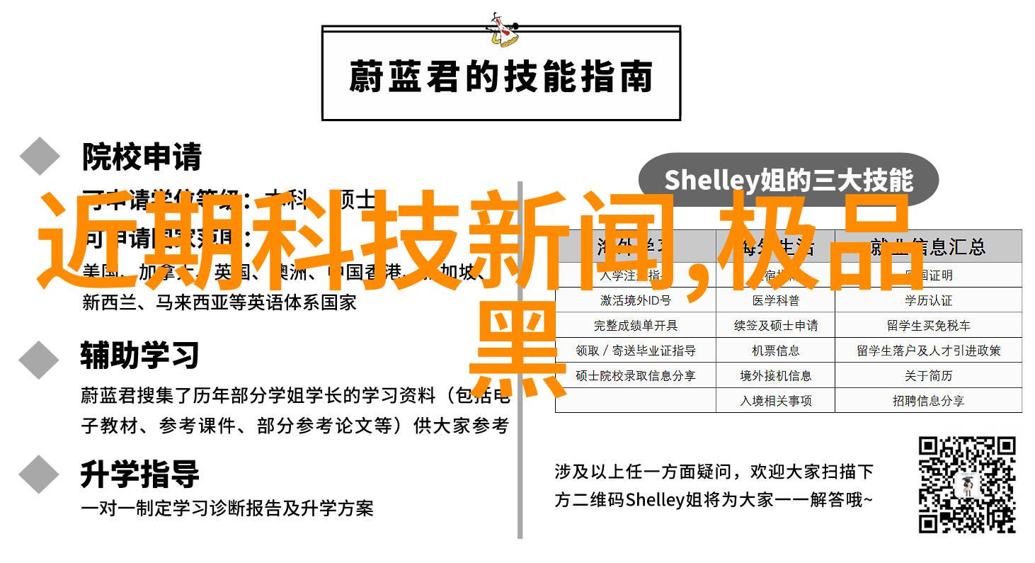 德国智能机器人生产厂商推出新款自动充电手臂革新电动汽车充电体验