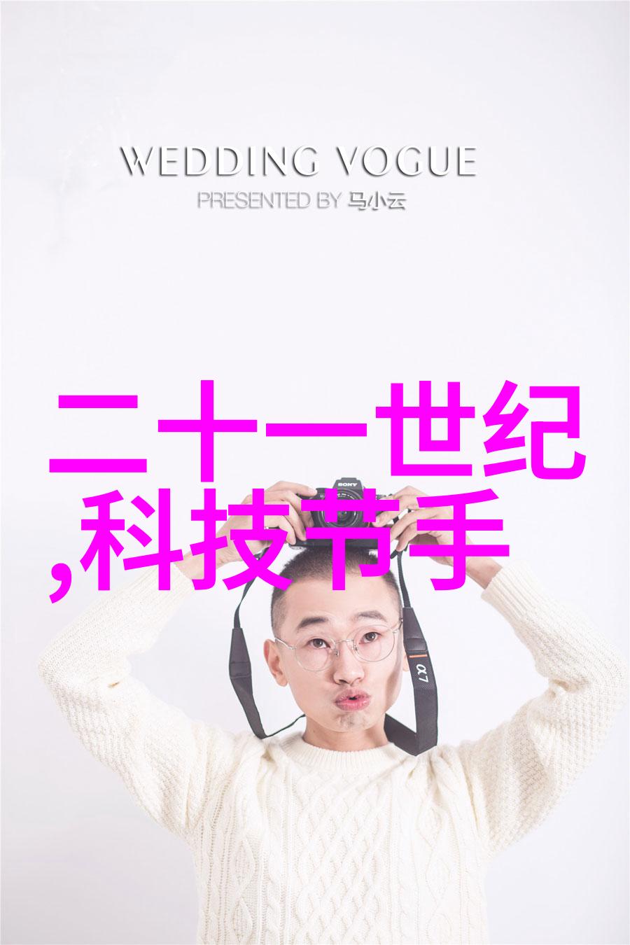 化工设备机械基础第四版机器人时代的化学实验室