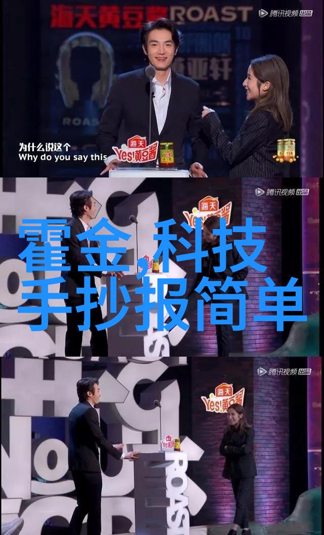 芯片生产企业我是如何深入了解它们的运作秘密