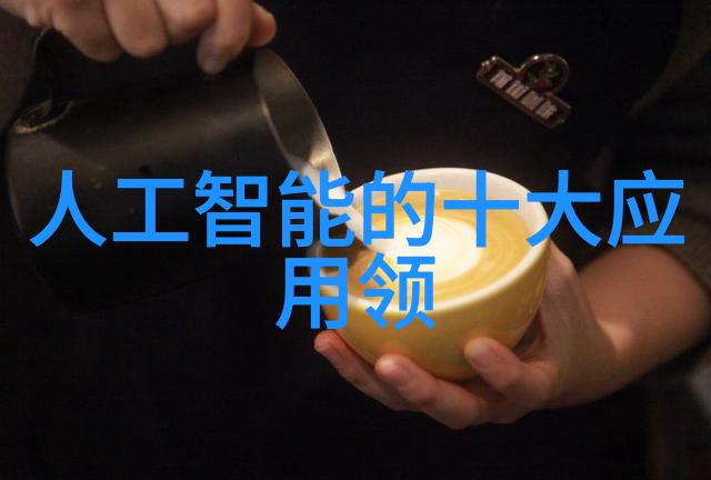 智能家居梦想60平米家庭空间的高科技变革