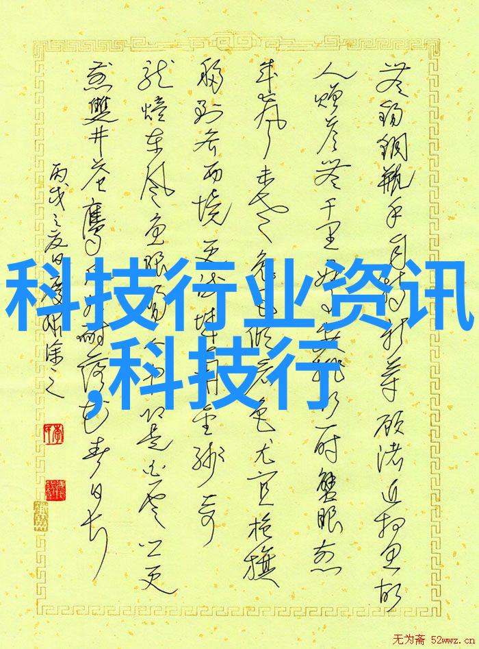 食品微波杀菌技术我是如何用微波炉让家常菜变成超洁净的