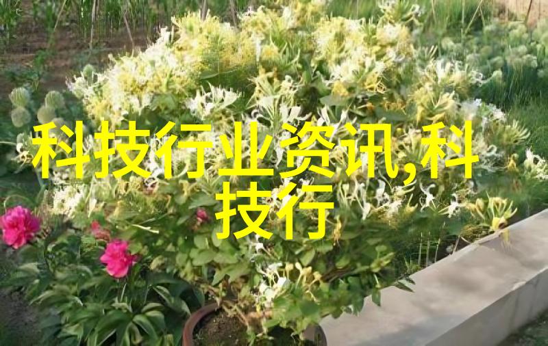 半导体超纯水设备清澈的生命线与高科技的结晶