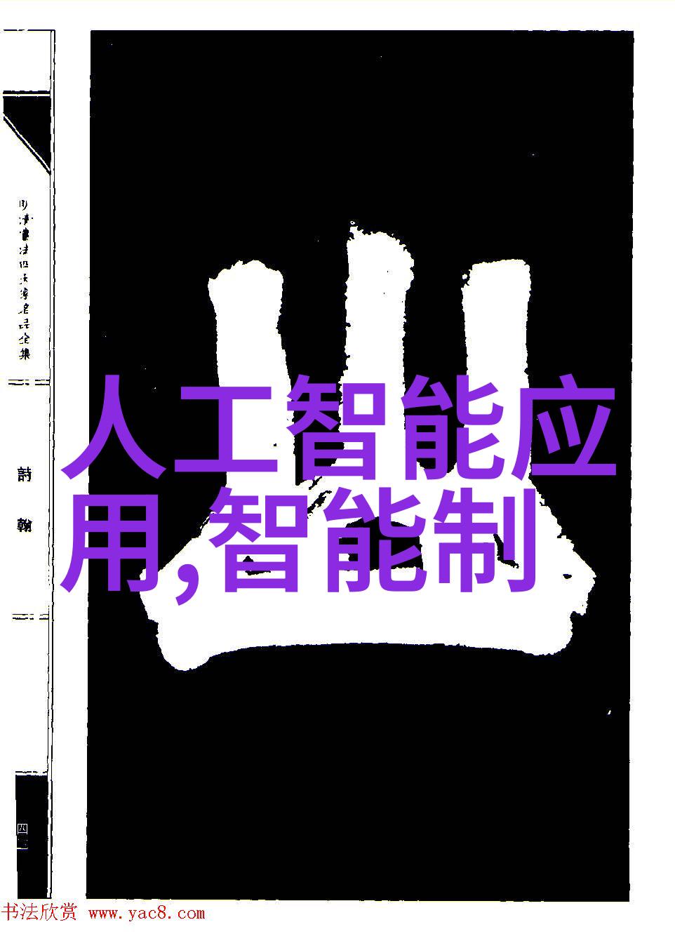 医院超纯水设备确保医疗洁净的基石
