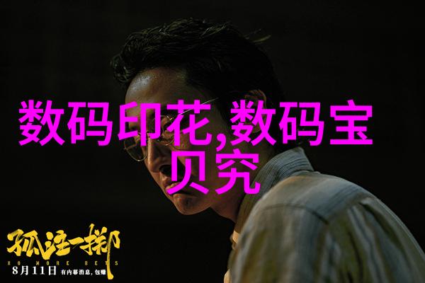 一边亲着一面膜胸口韩剧百度-追忆甜蜜揭秘韩剧中情侣们的面膜约会