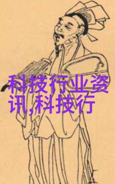 绿色循环革新化工废水处理的未来机器