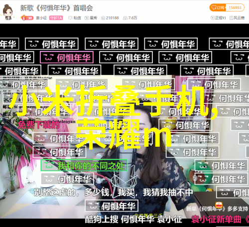 丝网填料阻力的微观机制丝网填料的流动阻力分析