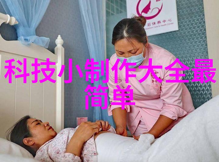 化工设备机械基础第四版深入解析现代化工生产的关键设备