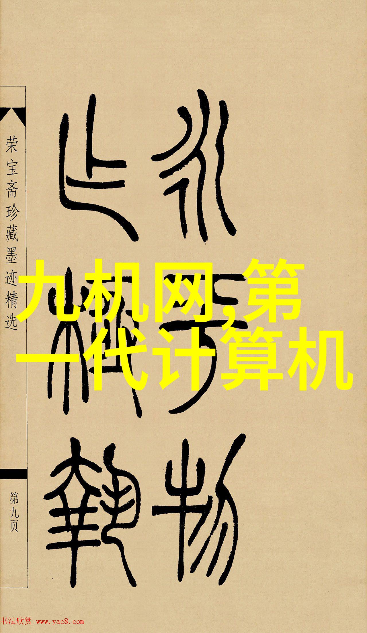 工业明胶胶合世界的纽带