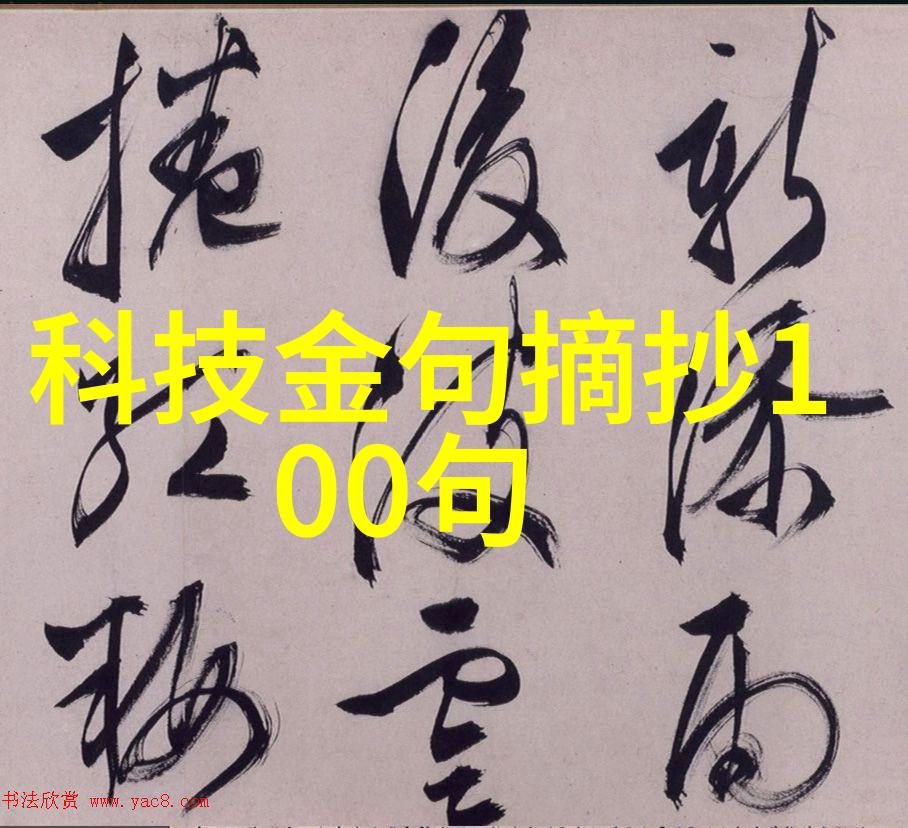 不锈钢-探秘不锈钢的种类从304到430了解不同用途的材料