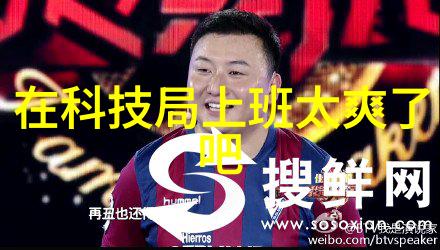 机器人小弟的秘密计划