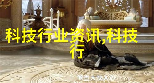 化工原料概述从基础物质到工业应用的全貌
