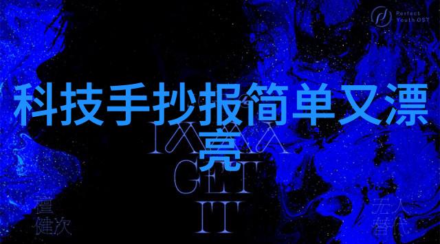 阀门-控制生命脉动的关键阀门系统在现代工业中的重要性与创新发展