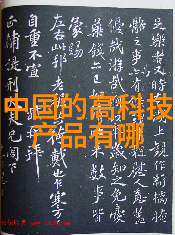 校园生态守护高效的大学实验室污水处理新技术