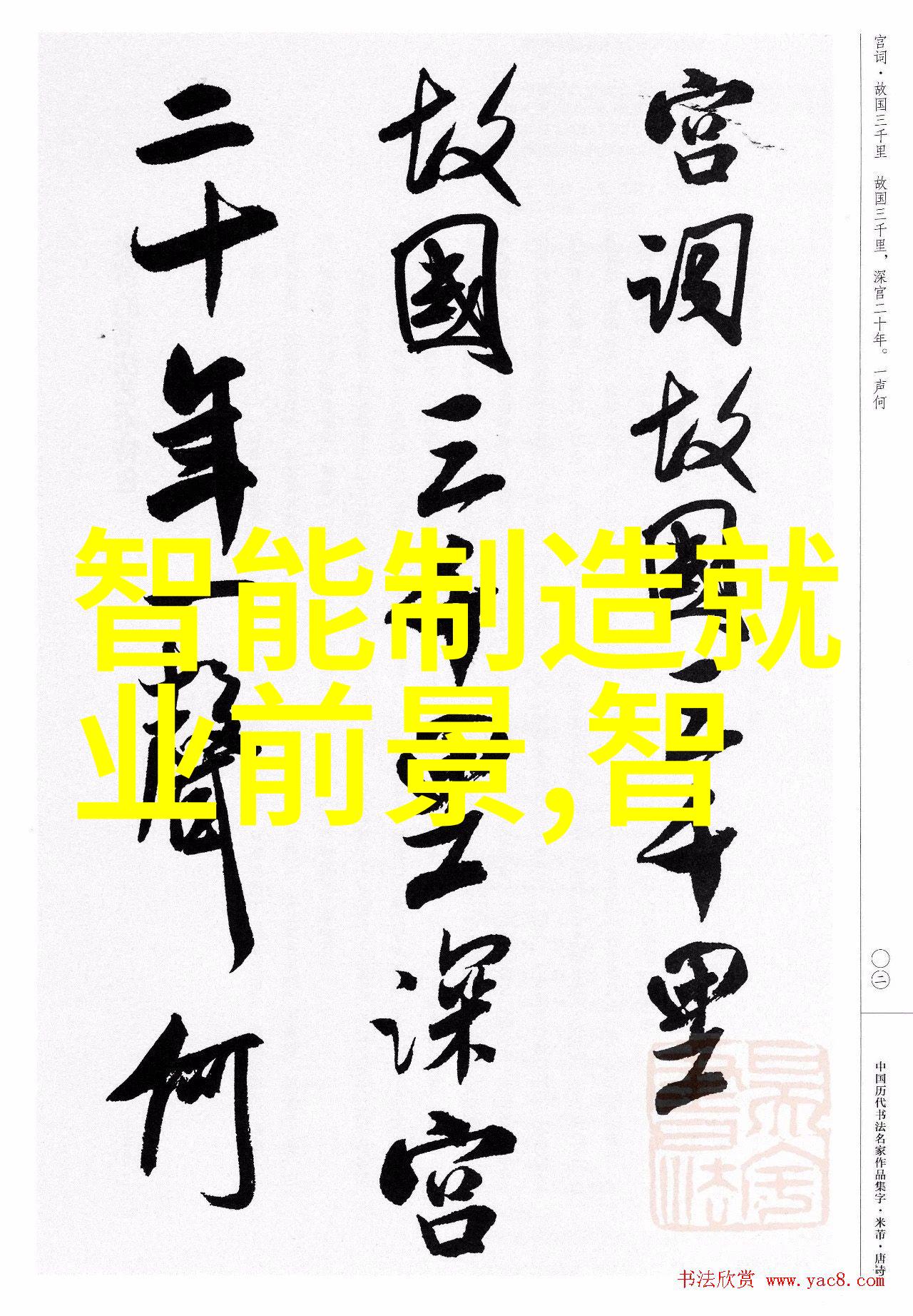 输送机械设备的关键技术与应用概述