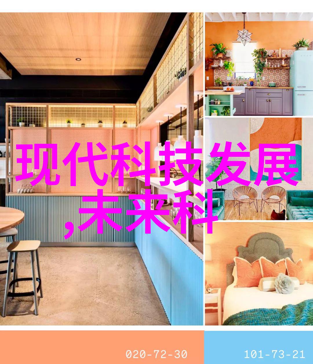构建高效团队人才胜任力测评的科学路径探究
