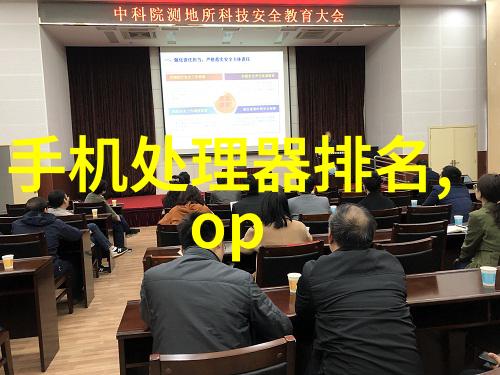 中国纯化水设备厂家TOP10排名榜
