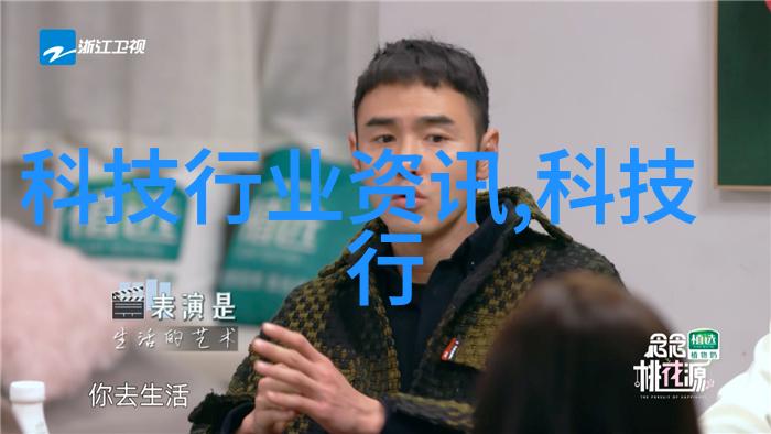 国产芯片制造业迎来新机遇国产大厂联手打造自主可控供应链