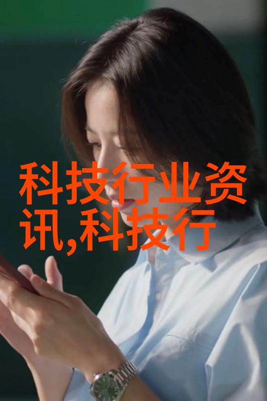 机心之秘铝塑分离机的终极谜题