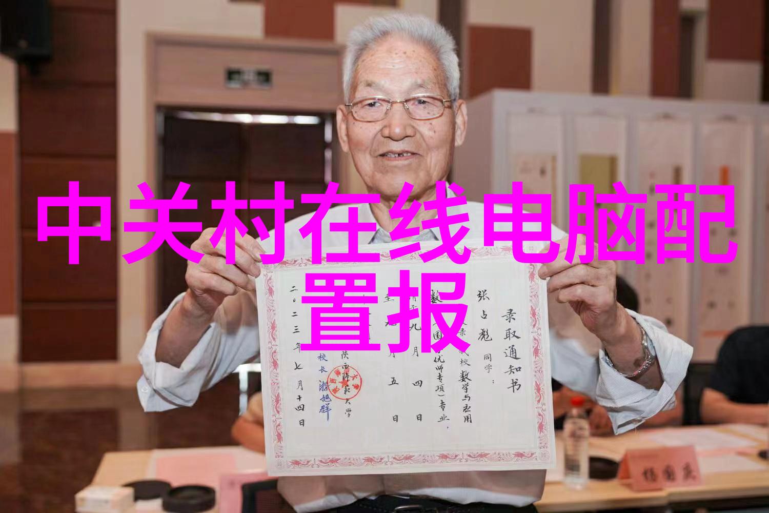 新能源洗衣机与节能型空调并排使用指南绿色家电的双重效益