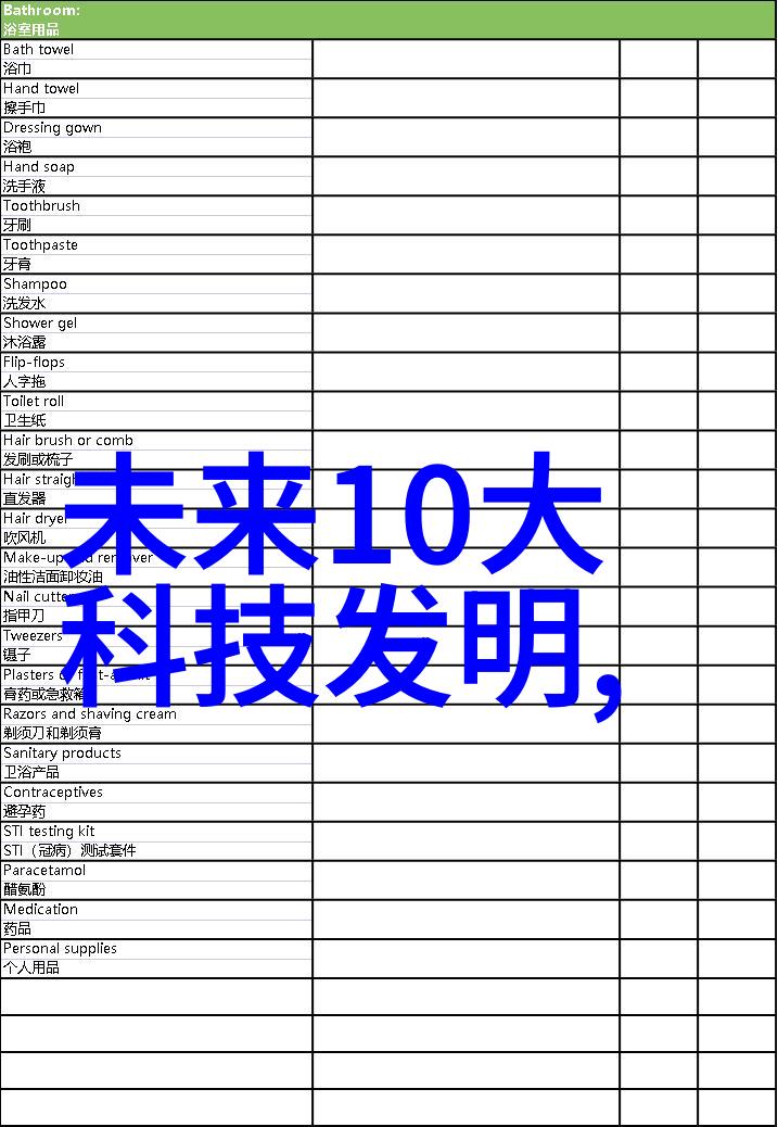 流量仪器水流的智者