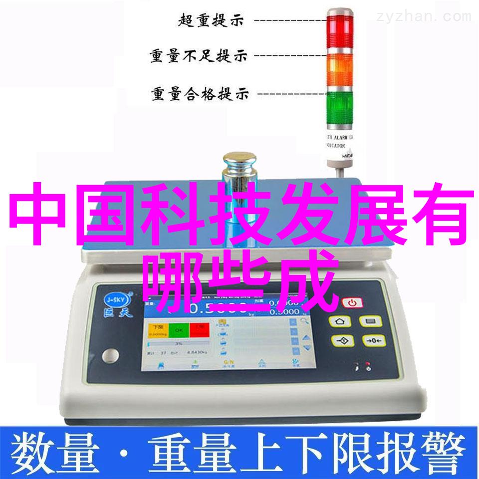 工业废气治理技术与实践探究
