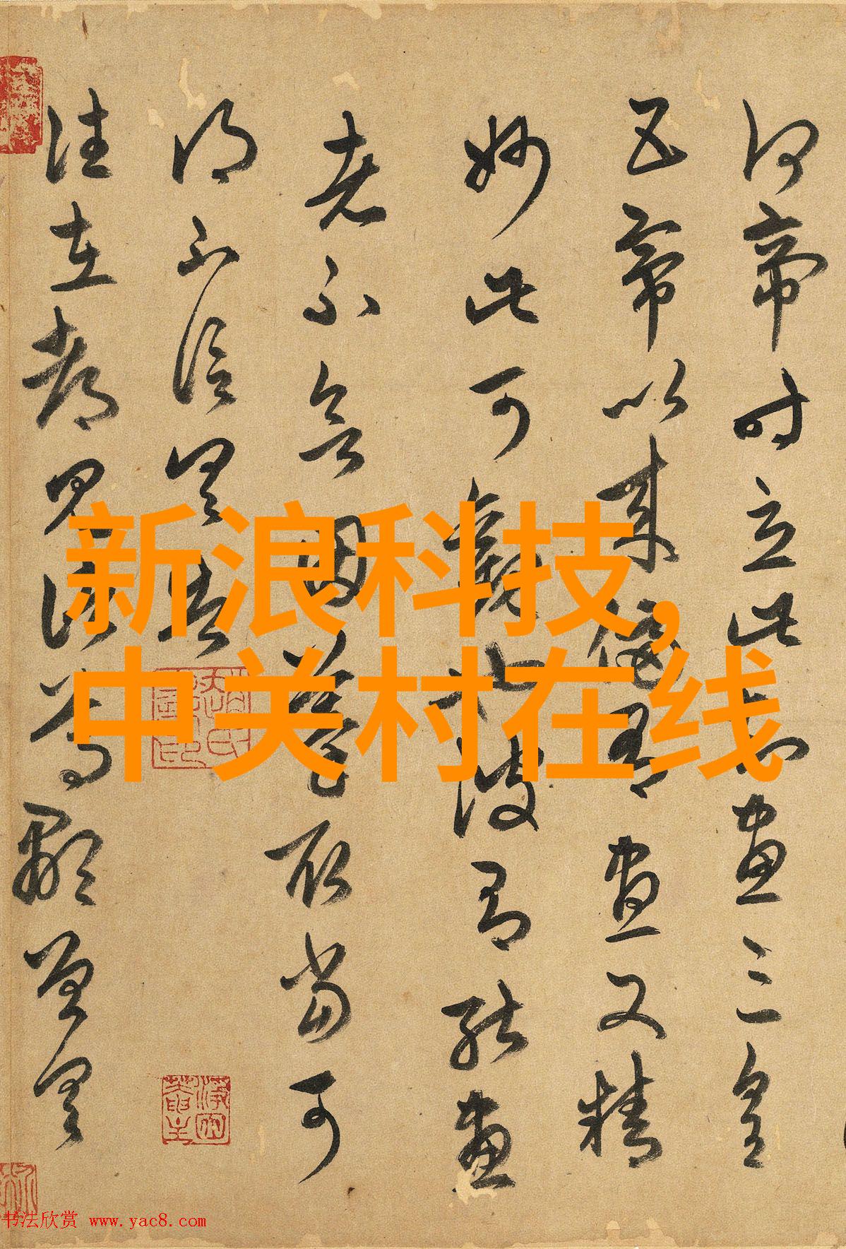 仪器检测单位高精度测试与分析中心