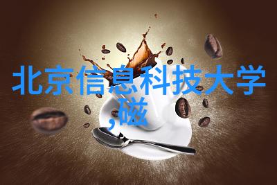 中国化工机械网登录首页的常见问题解答