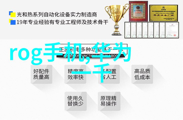 在市场上有没有一种标准或推荐的方式来展示PVC水管价格表