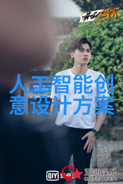 高效混合搅拌技术的创新与应用