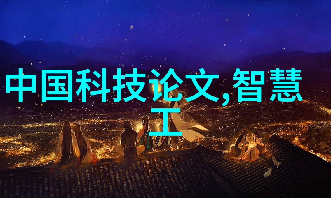化工实验室设备你的科研助手