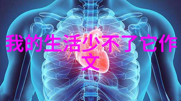 灭菌仪器种类全解析从烘箱到蒸汽灭菌器了解各类设备的作用与应用