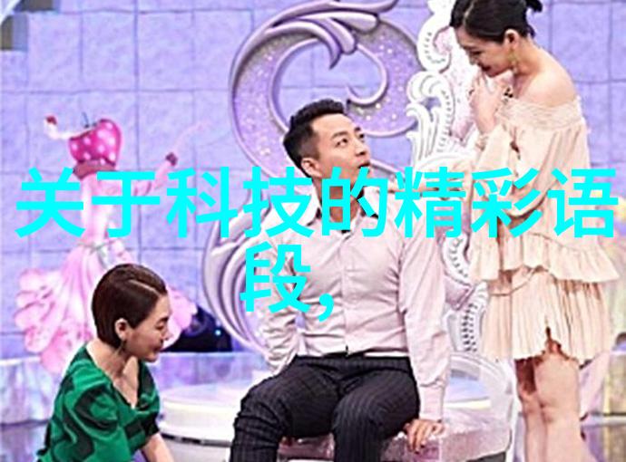 厦门实验室设备-高科技驱动的科研新篇章