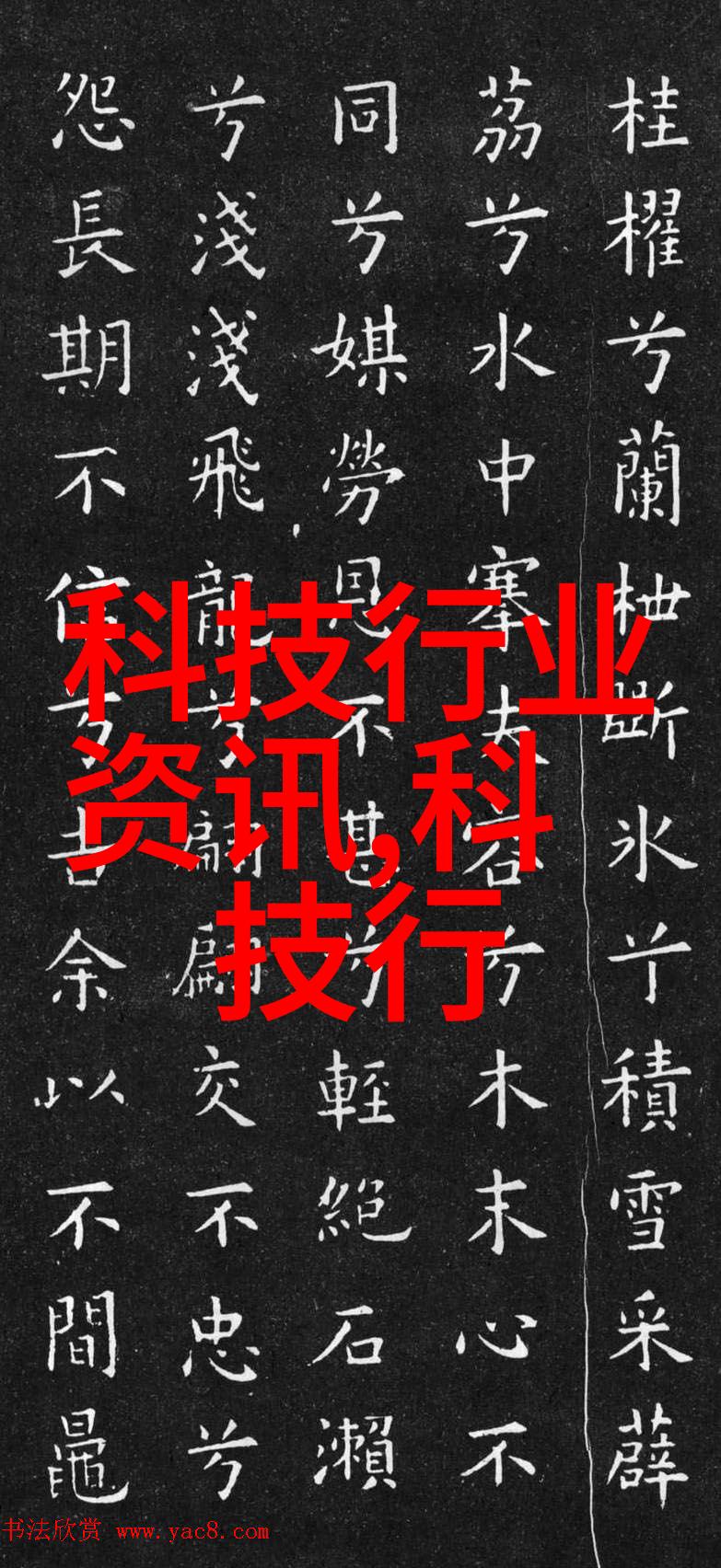 新机遇启航管道人才网最新招聘热潮