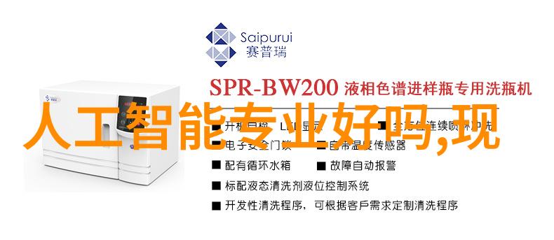 超声波清洁与高压灭菌未来食品安全的双重保障系统
