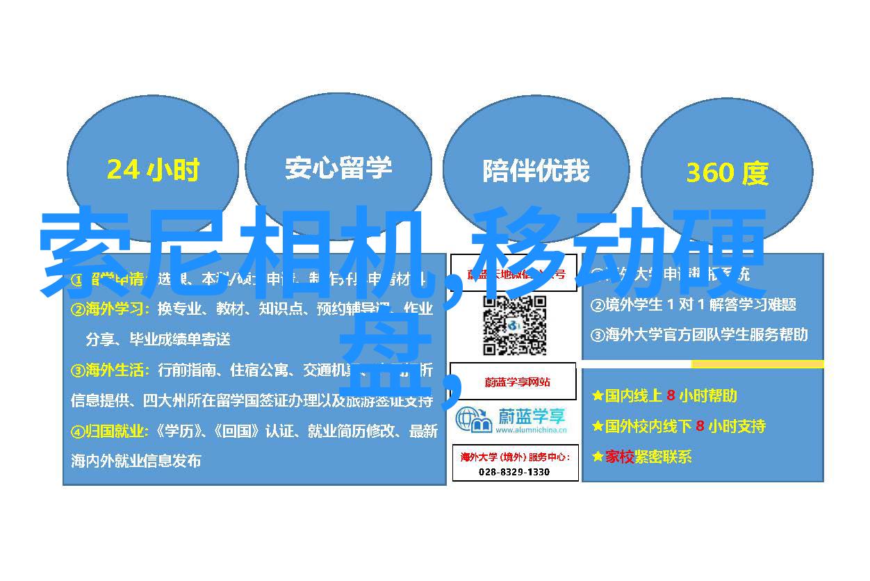 家用水质检测方法与标准