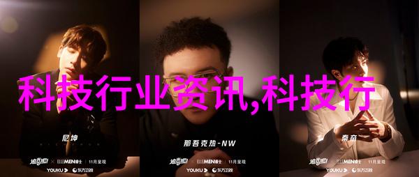 化工产品与原料的奥秘探寻化学反应背后的神秘力量