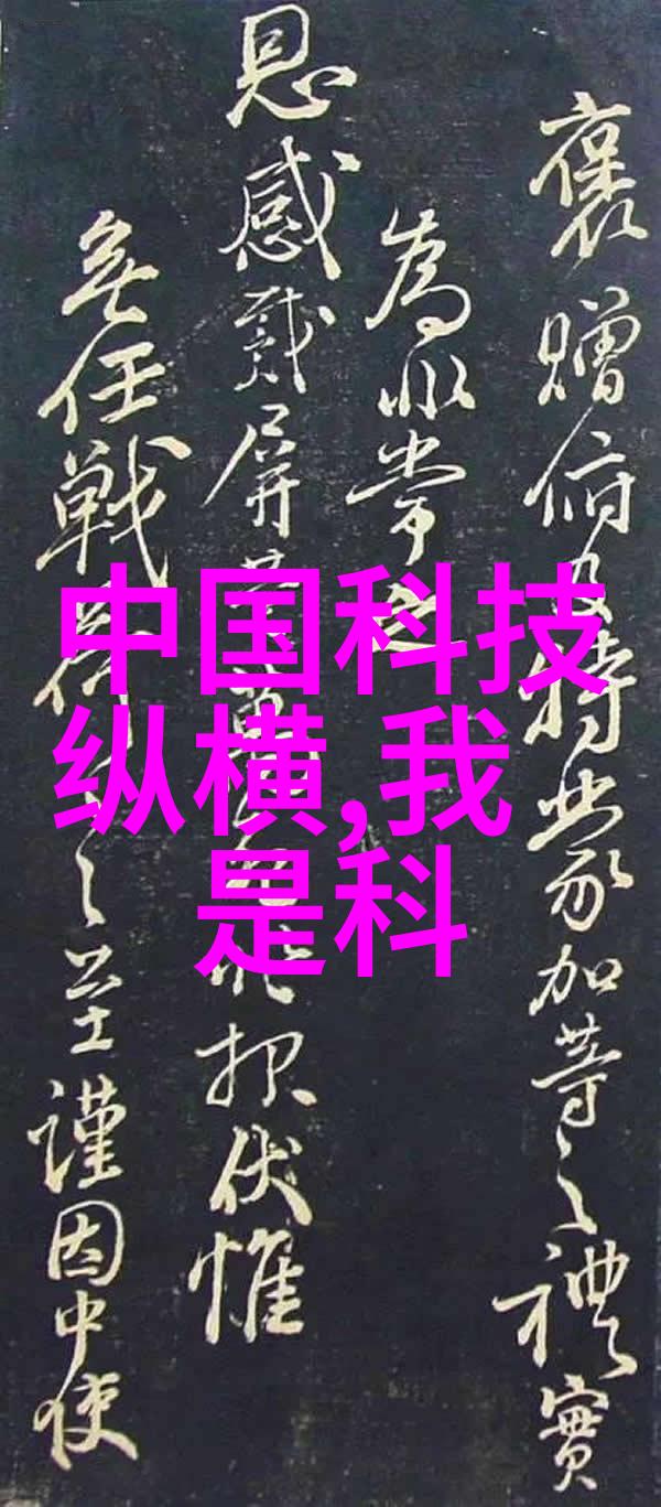 工业用净化水设备确保生产过程中清洁纯净的水源供应