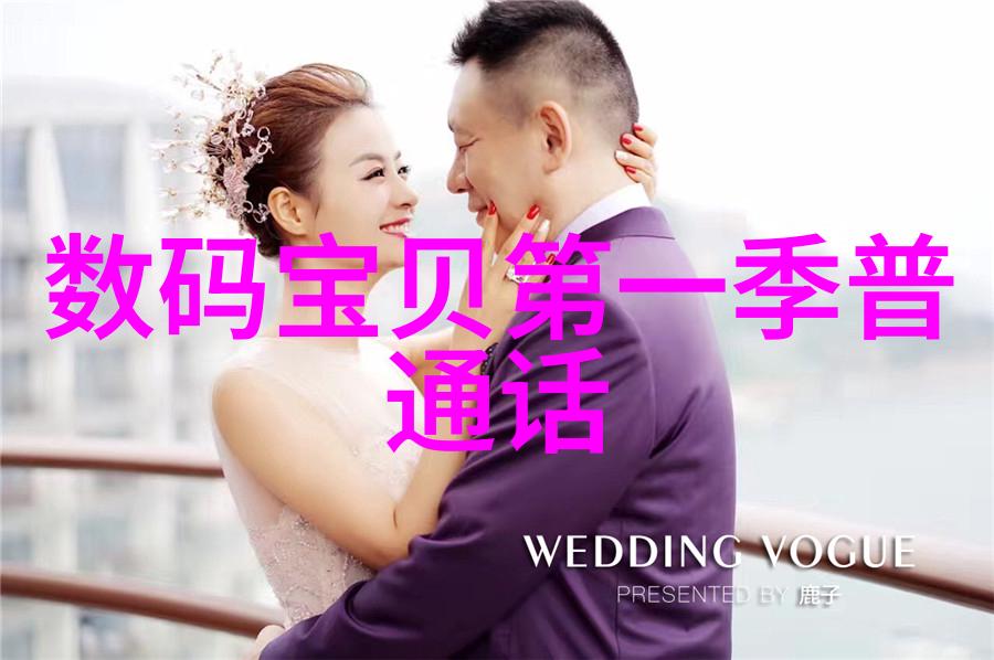 固定床反应器让化学物质也能享受安稳夜的秘密武器