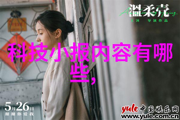 绿色发展与创新解决方案探索更高效的废气治理方式