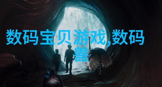 水品评估报告中的数值意味着什么样的环境健康状况
