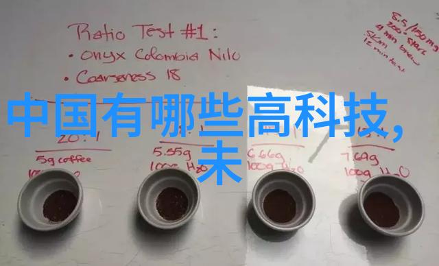 化工液体药品检测我来告诉你这些不见天日的检测秘密