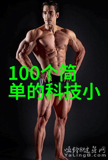 我来告诉你仪器有哪些
