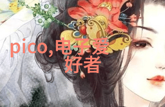 卫生阀家庭清洁与健康保障的神奇装置