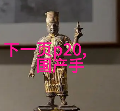 未来需求驱动今天就要准备为何全球对高性能芯片需求日益增长