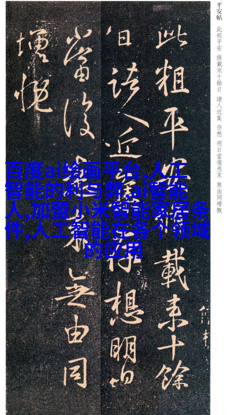 软驱盒