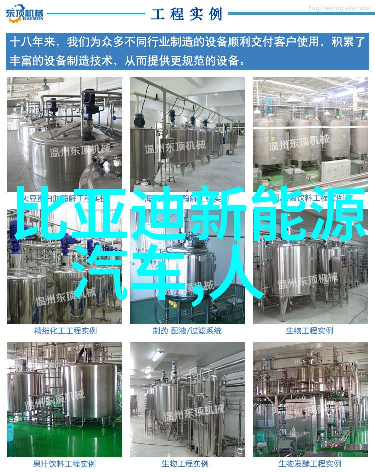 工业生产纯水设备我来告诉你一款超棒的净化器